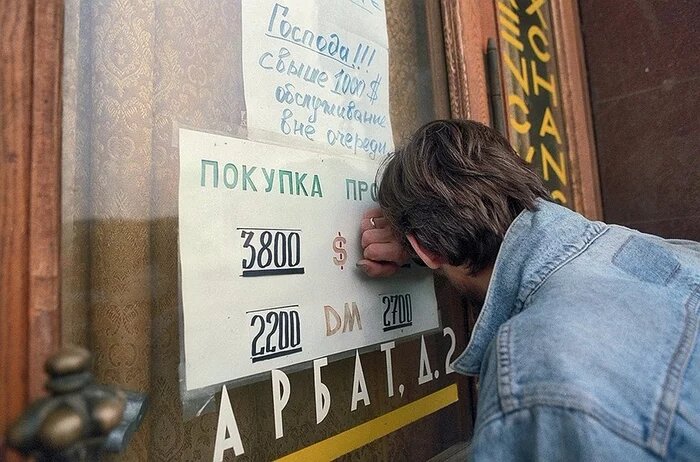 Интересные фотографии 90-х