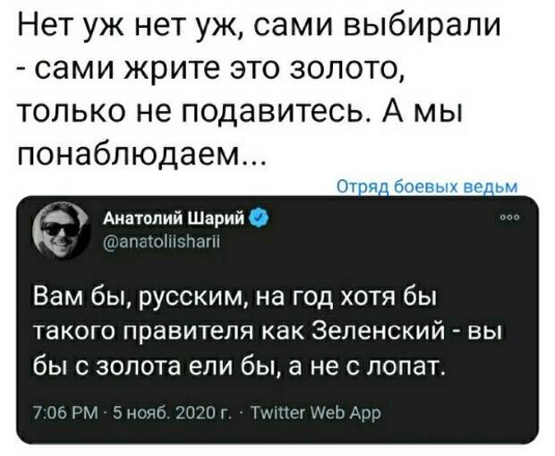 Политические комментарии из инета