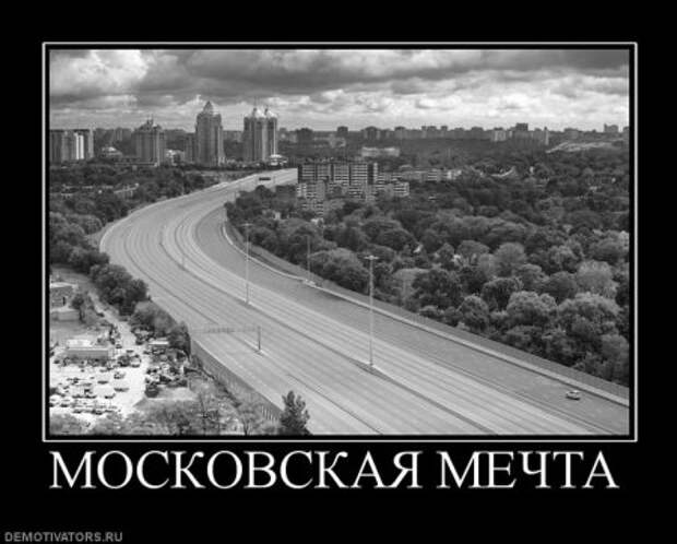 Демотиваторы с приколами на Поржать.ру