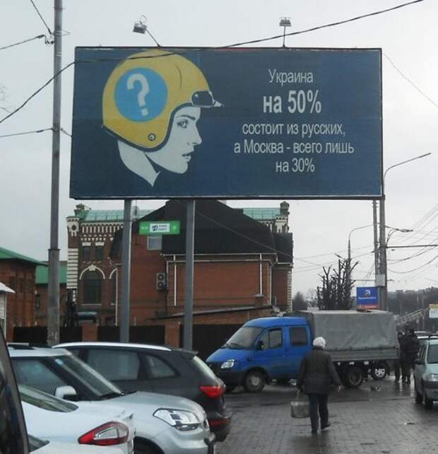 Народная креативность в надписях Народная креативность в надписях