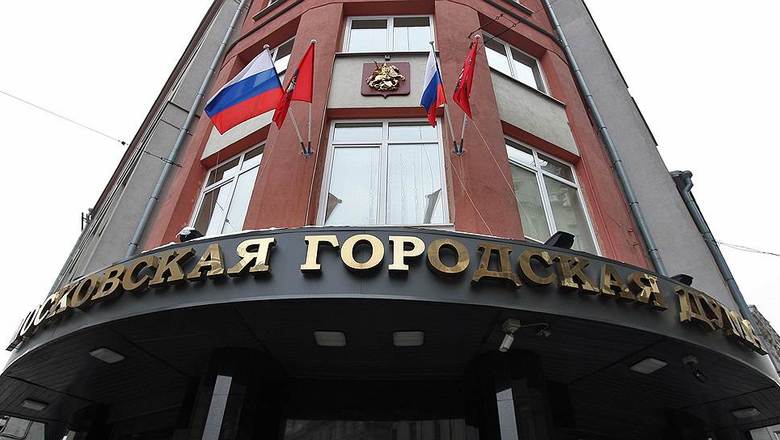Мосгордума 2.jpg