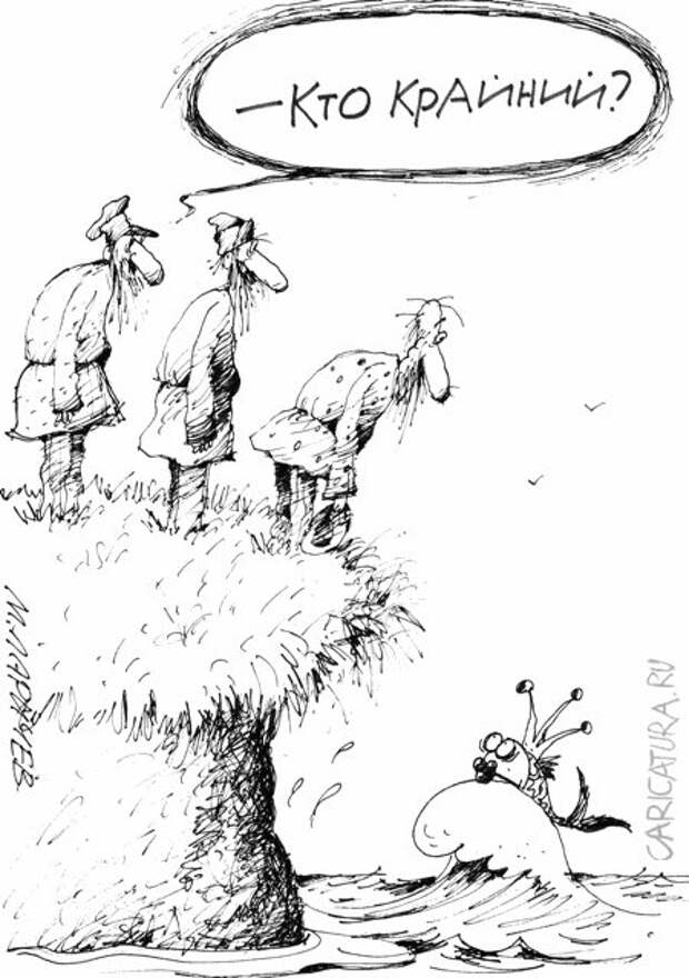 КАРИКАТУРЫ КАРИКАТУРЫ