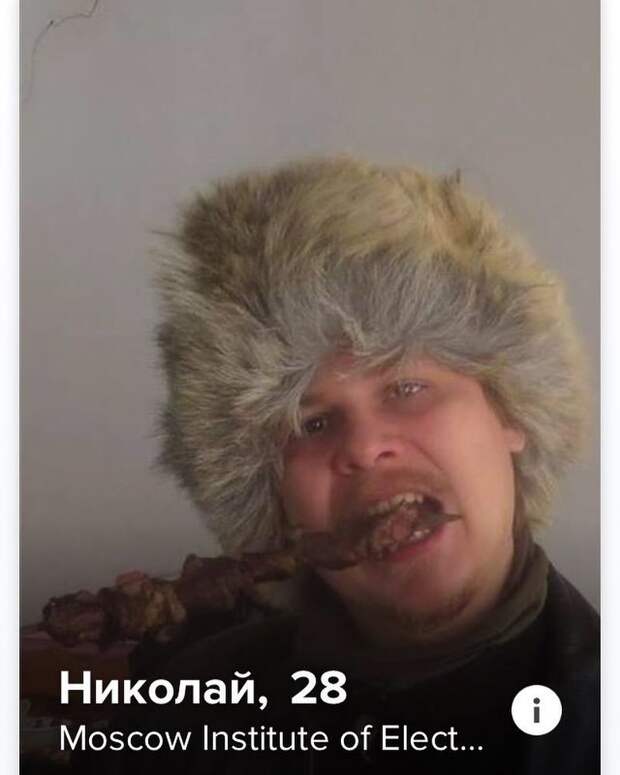 Отчаянные люди, желающие найти вторую половинку