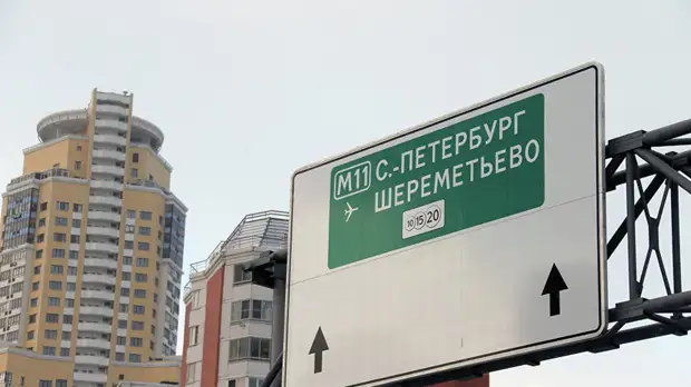 Строительство трассы М-11 приостановлено из-за археологических находок