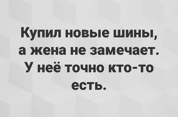 Обновочка