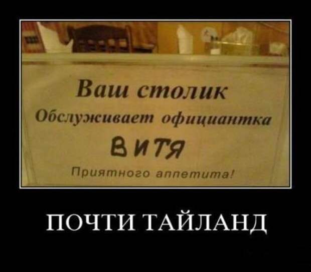 Демотиваторы новые, надписи и фото прикольные.