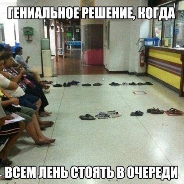 Фразы в картинках