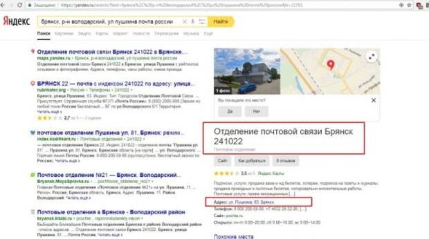 Сотрудник "Почты России" ворует посылки, а затем продает вещи в интернете (10 фото)