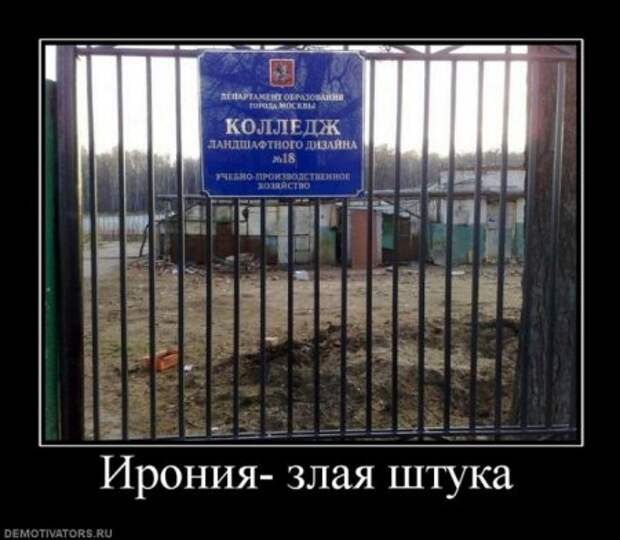 Демотиваторы про дружбу и любовь со смыслом.