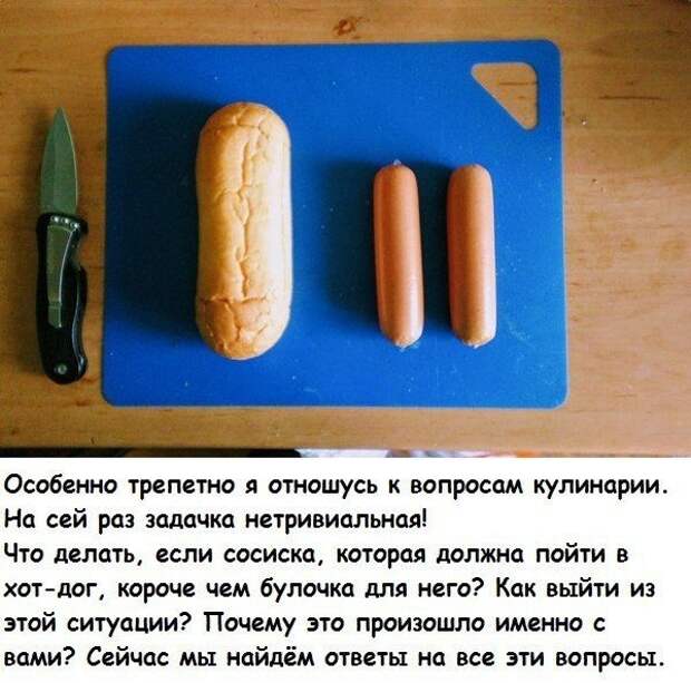 Кулинарный рецепт для любителей хот-догов