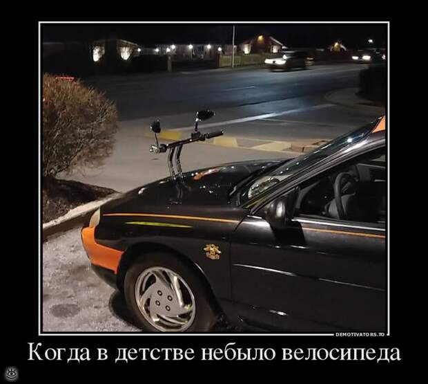 Место встречи изменить нельзя! 5