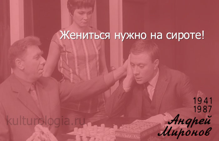 Берегись автомобиля. Дима Семицветов.