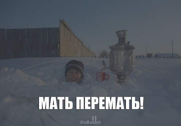 Смешные выражение, которые используют только в нашей стране (23 фото) Смешные выражение, которые используют только в нашей стране (23 фото)