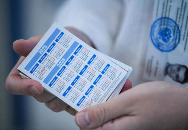 От февральских праздников до майских каникул: как будут отдыхать россияне в 2026 году