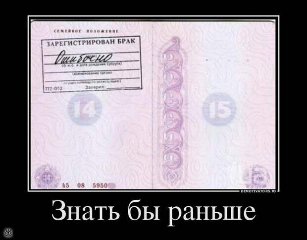 Праздник к нам приходит... 26
