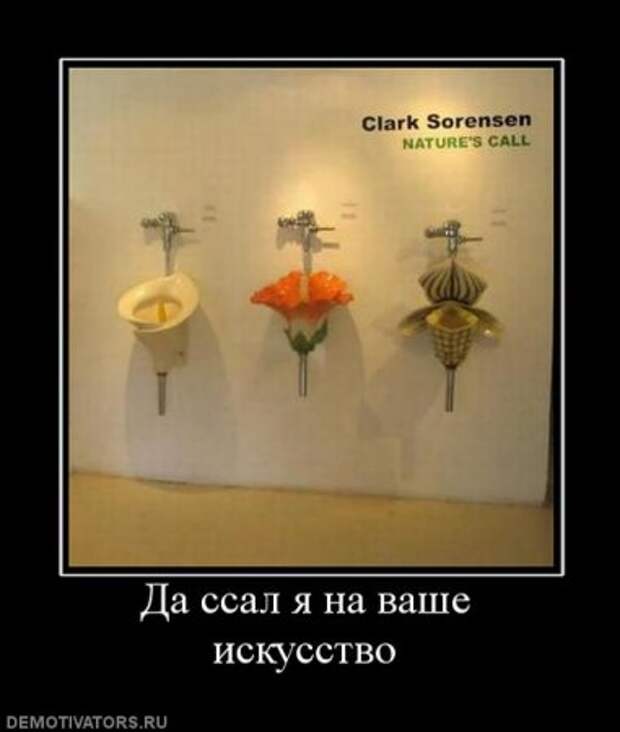 Смешные новенькие демотиваторы.