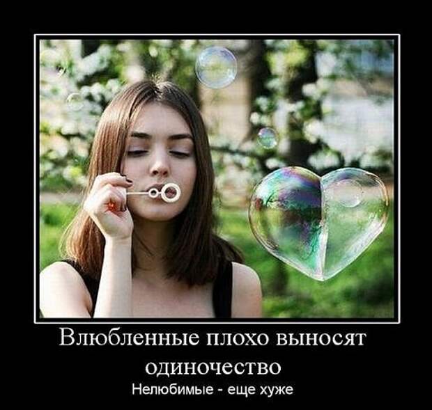 Прикольные и ржачные демотиваторы о женской логике гарантированно поднимут настроение