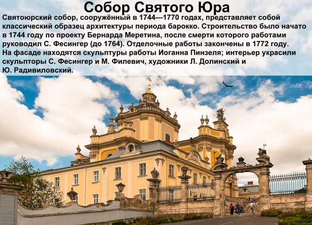 555 дней во Львове...или как я стал украинофобом. 555 дней во Львове...или как я стал украинофобом.