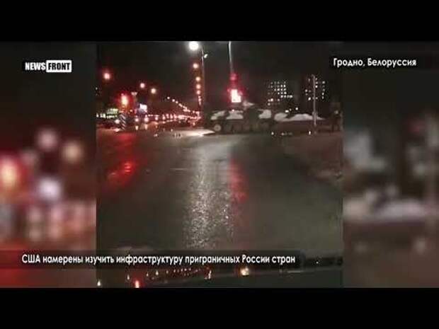 Военная бронетехника прошлась по улицам Гродно в Белоруссии
