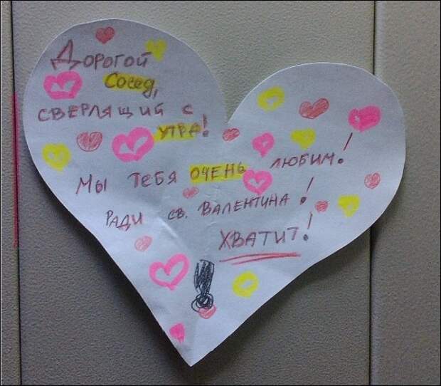 смешные надписи, объявления, маразмы