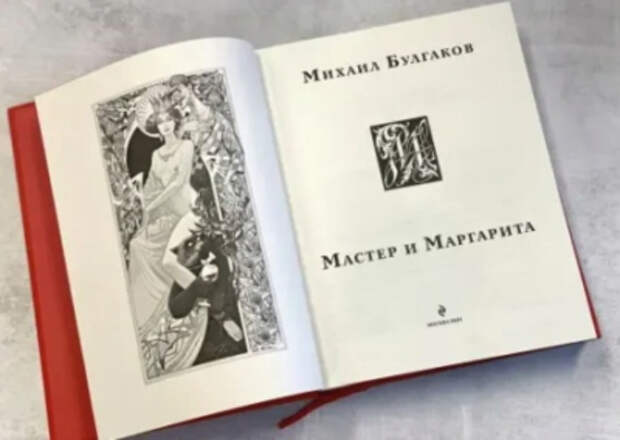 «Книжный код» россиян: от Толстого, Островского и Булгакова до Оруэлла и цикла о Гарри Поттере