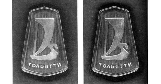 Эволюция эмблемы Lada  авто, ваз, лада, логотип, эмблема