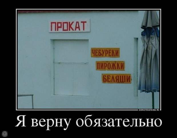 Ура, воскресенье! 30