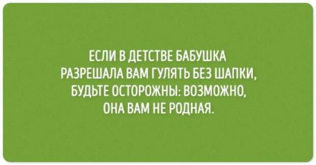 Прикольные открытки обо всём понемногу (19 шт)