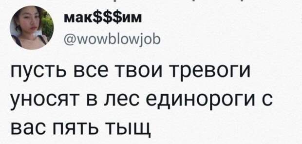 Подборка забавных твитов обо всем