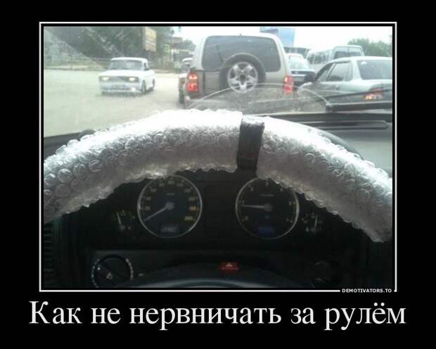 Обеденные демотиваторы (13 шт)