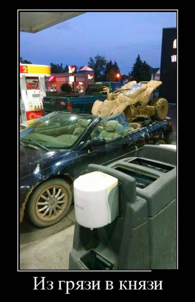 Демотиваторы №1187 (30 фото) Демотиваторы №1187 (30 фото)