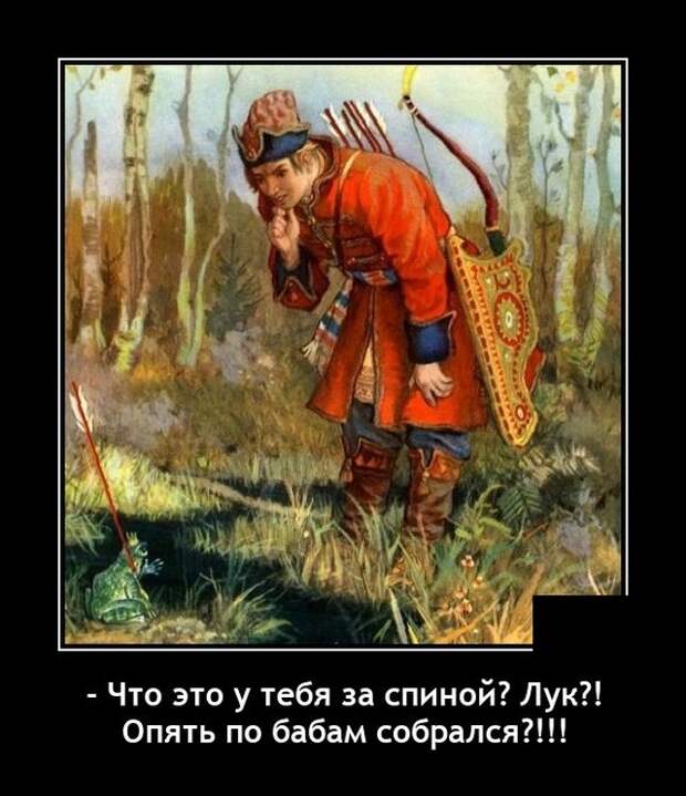 Демотиваторы 2 августа 2021