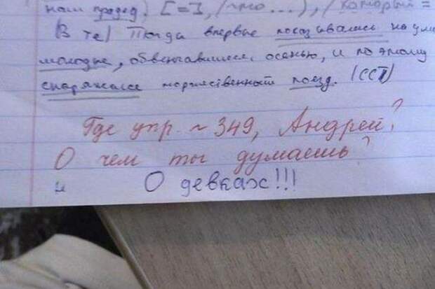 Пост хорошего настроения! Пост хорошего настроения! прикол, юмор