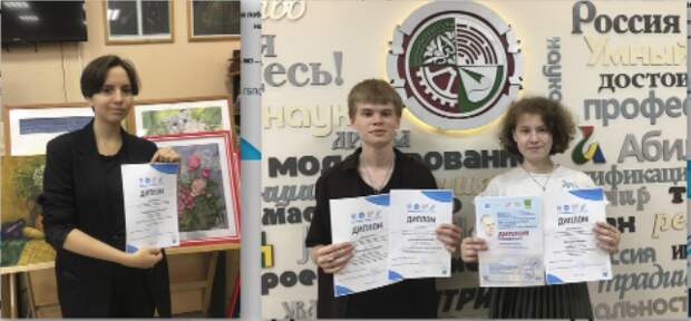 Студенты колледжа на Бибиревской отличились на городском конкурсе «Новые вершины»