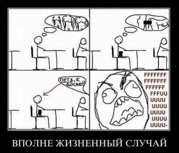 Новейшие демотиваторы, генератор хорошего настроения!
