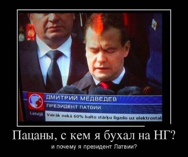 Демотиваторы (30 фото)