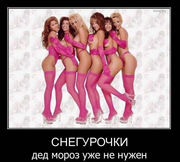 Демотиваторы (42 фото)