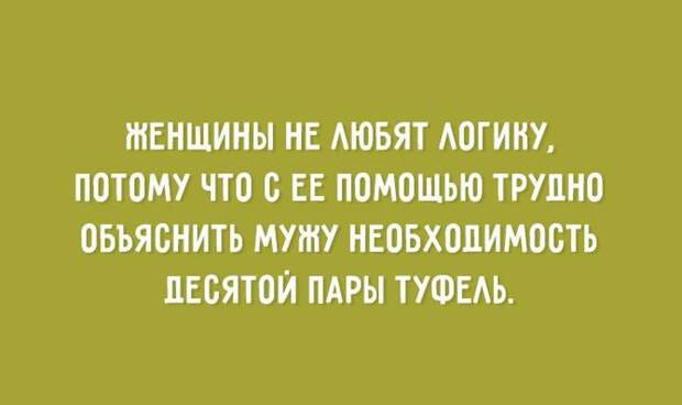 20 открыток о настоящей романтике открытки, юмор