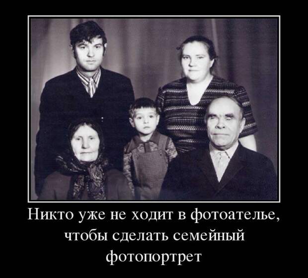 Самодельные демотиваторы на тему "Теперь уже никто" никто, ссср, юмор