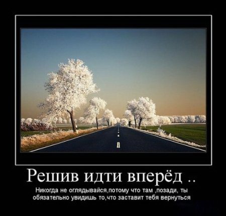 Демотиваторы есть и на серьезные темы.
