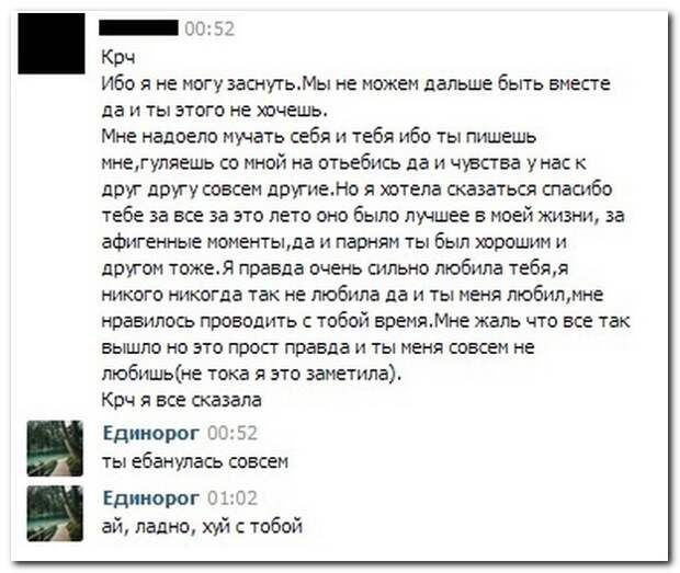Смешные комментарии из социальных сетей 06.10.14 комментарии, прикол, соцсети, юмор