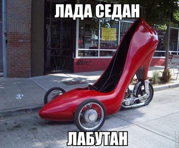 Подборка автоприколов - 35