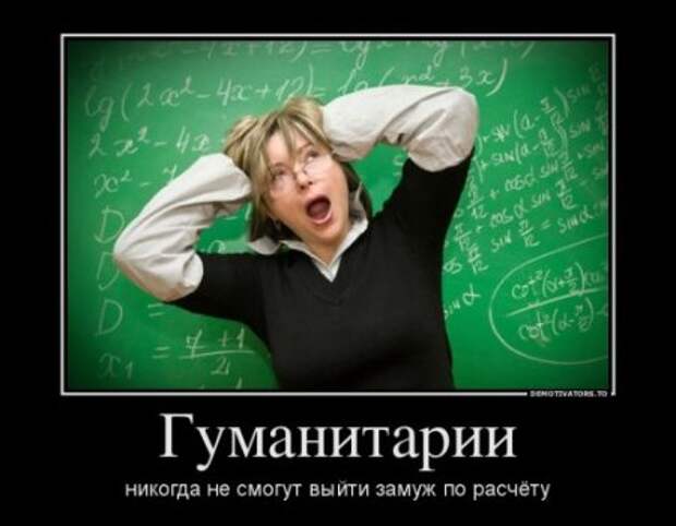 Демотиваторы, создавай прикольное настроение.