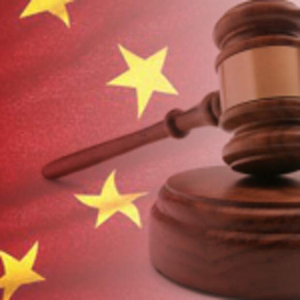 China_Supreme_Court