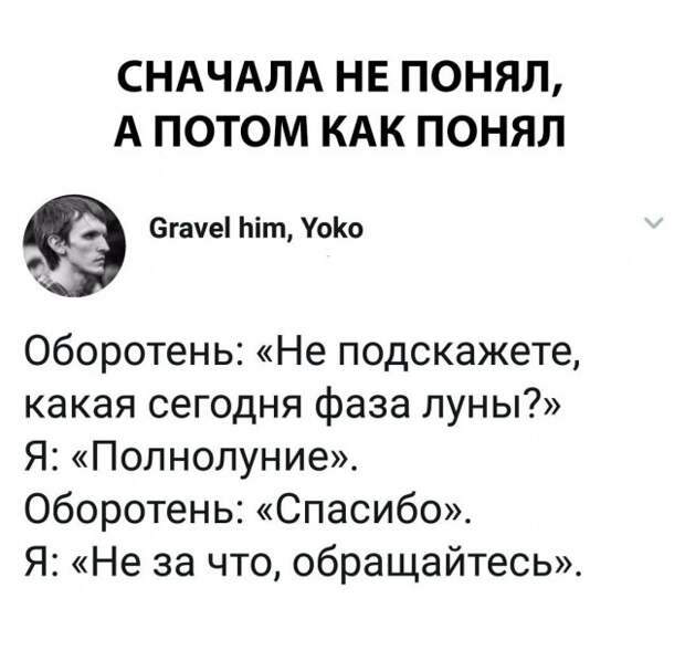 Подборка смешных картинок (20 фото)