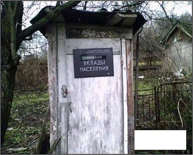 Россия самая великая и удивительная страна! патриот, родина, россия, угадай страну