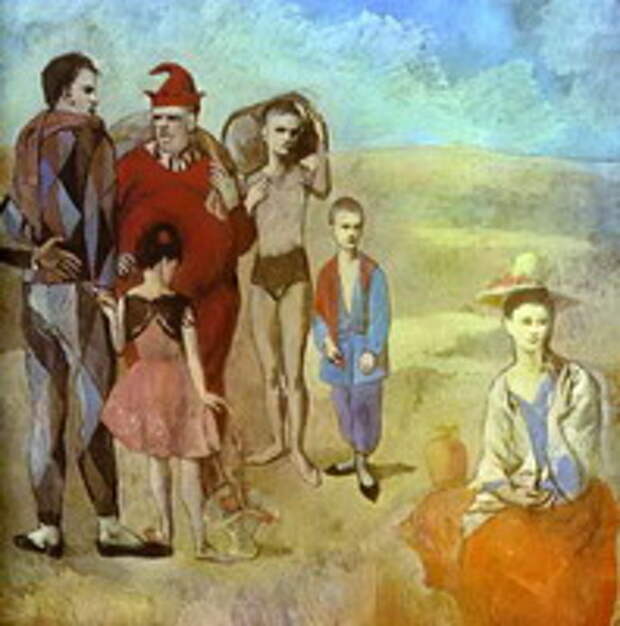 Пабло Пикассо. Семейство комедиантов. 1905