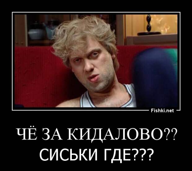Демотиваторы Демотиваторы демотиваторы