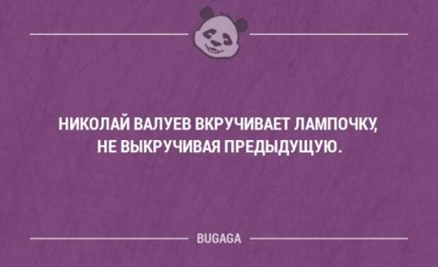 Прикольные фразы и мысли в картинках с надписями. Часть 60 (20 шт)