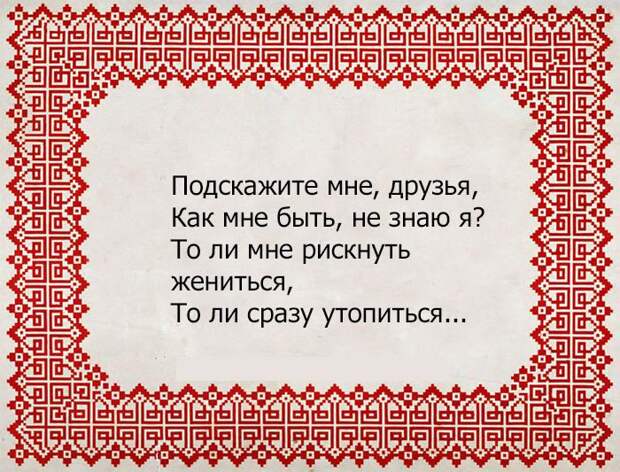 20 задорных частушек, которые можно спеть в караоке 20 задорных частушек, которые можно спеть в караоке караоке, частушки